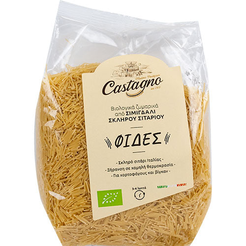 ΒΙΟΛΟΓΙΚΟΣ ΦΙΔΕΣ CASTAGNO ΒΙΟ 500ΓΡ