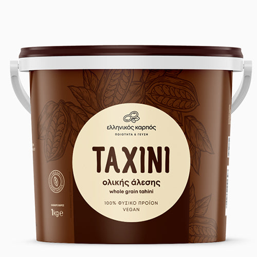 ΤΑΧΙΝΙ ΟΛΙΚΗΣ ΕΛΛΗΝΙΚΟΣ ΚΑΡΠΟΣ 1KG